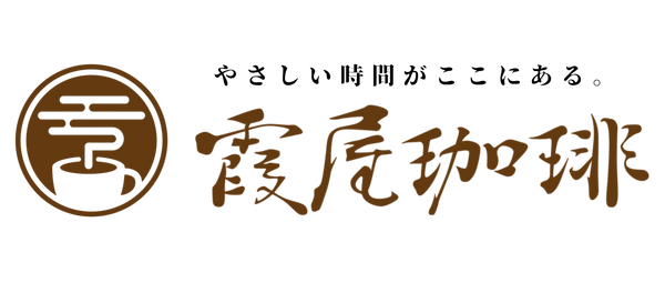 【公式】霞屋珈琲 Kasumiya Coffee